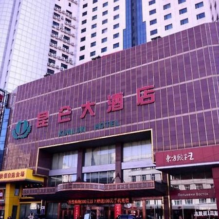 Heilongjiang Kunlun Hotel Харбин Экстерьер фото